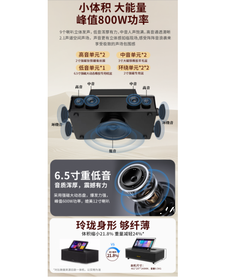 Pro Ktv ZP90 Copyrighted All-in-One Karaoke System