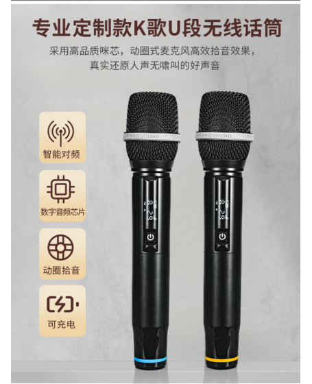 Pro Ktv ZP90 Copyrighted All-in-One Karaoke System