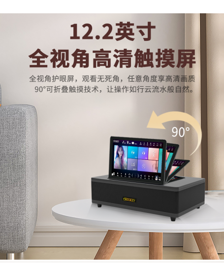 Pro Ktv ZP90 Copyrighted All-in-One Karaoke System