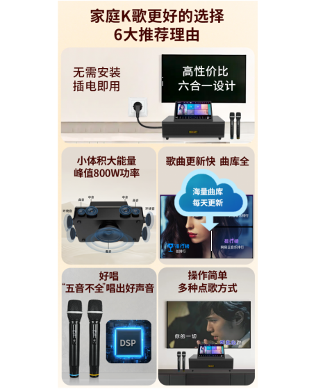 Pro Ktv ZP90 Copyrighted All-in-One Karaoke System