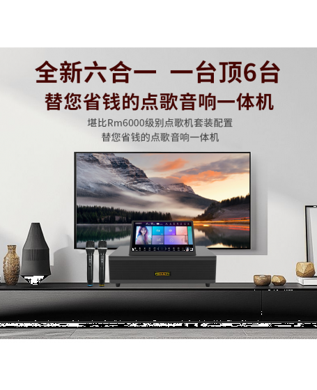 Pro Ktv ZP90 Copyrighted All-in-One Karaoke System