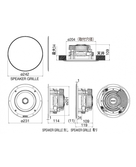 Yamaha NS-IC600 Atmos Ceiling Speaker (Pair)