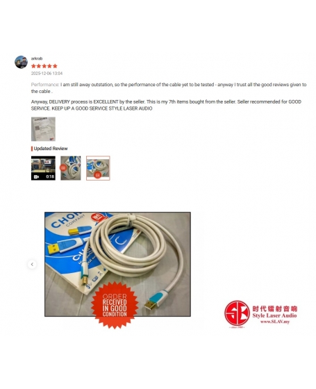 Chord C-USB High Performance Type A to Type B Cable 3Meter