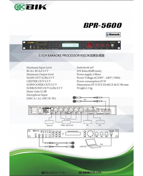 BIK BPR-5600 Karaoke Processor