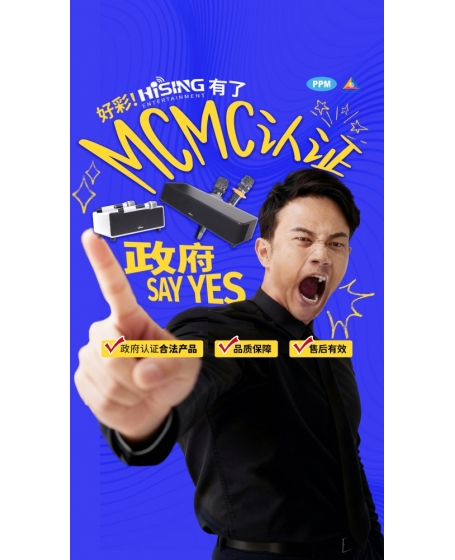 Hising M100 All In One Karaoke Soundbar