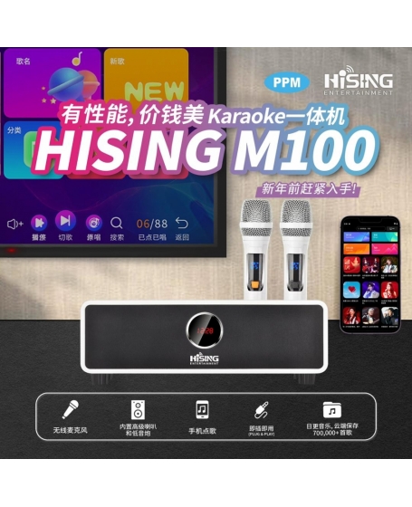 Hising M100 All In One Karaoke Soundbar