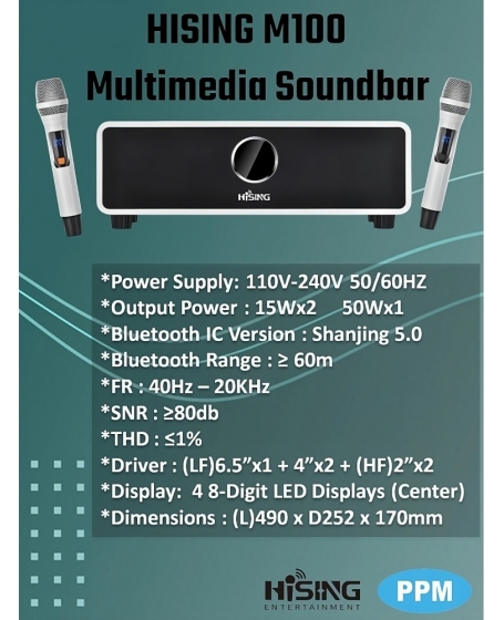 Hising M100 All In One Karaoke Soundbar