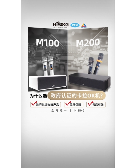 HiSing M200 All-in-One Karaoke Soundbar
